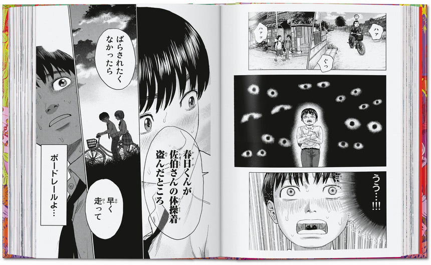 100 Manga Artists. 40th Ed.
