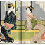 Japanese Woodblock Prints. 40th Anniversary Edition