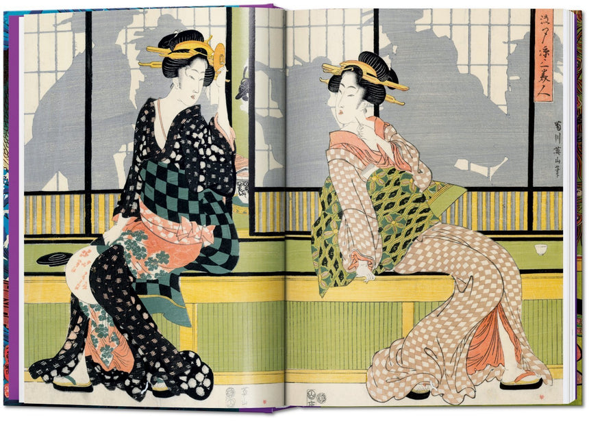 Japanese Woodblock Prints. 40th Anniversary Edition