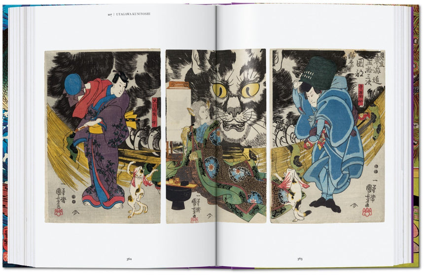Japanese Woodblock Prints. 40th Anniversary Edition