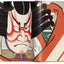 Japanese Woodblock Prints. 40th Anniversary Edition